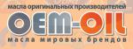 OEM-OIL