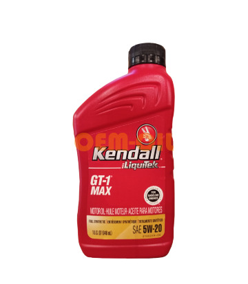 Моторное масло KENDALL GT-1 Max Full Synthetic Motor Oil with LiquidTek SAE 5W-20 (0,946л)
