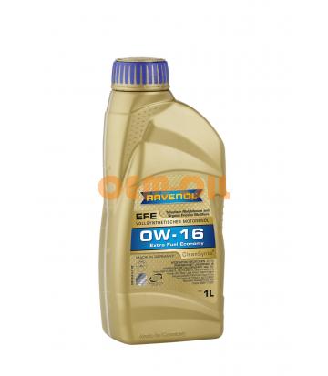 Моторное масло RAVENOL EFE Extra Fuel Economy SAE 0W-16 (1л) new