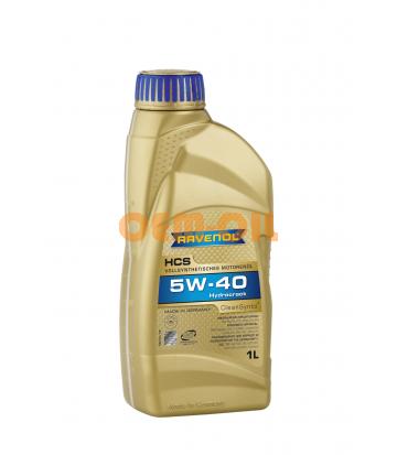 Моторное масло RAVENOL HCS SAE 5W-40 (1л) new 