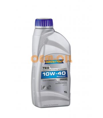 Моторное масло RAVENOL TEG SAE 10W-40 (1л) new