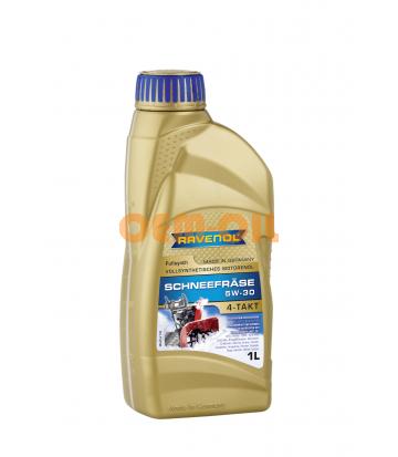 Масло RAVENOL 4Т для снегоуборочной техники SAE 5W-30 (1л) new