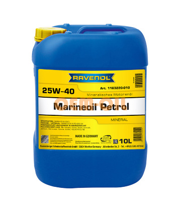Моторное масло RAVENOL Marineoil PETROL SAE 25W-40 (10л) new