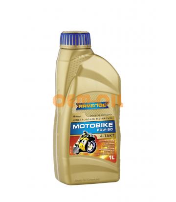 Моторное масло RAVENOL Motobike 4-T Mineral 20W-50 (1л) new