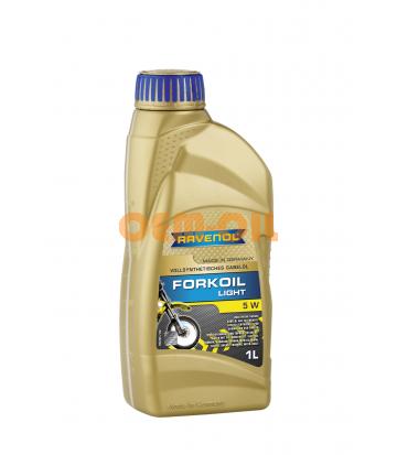Вилочное масло RAVENOL Forkoil Light 5W (1л) new