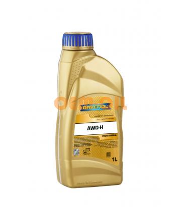 Трансмиссионное масло RAVENOL AWD-H Fluid (1л)