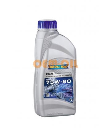 Трансмиссионное масло RAVENOL Getriebeoel PSA SAE 75W-80 (1л) new